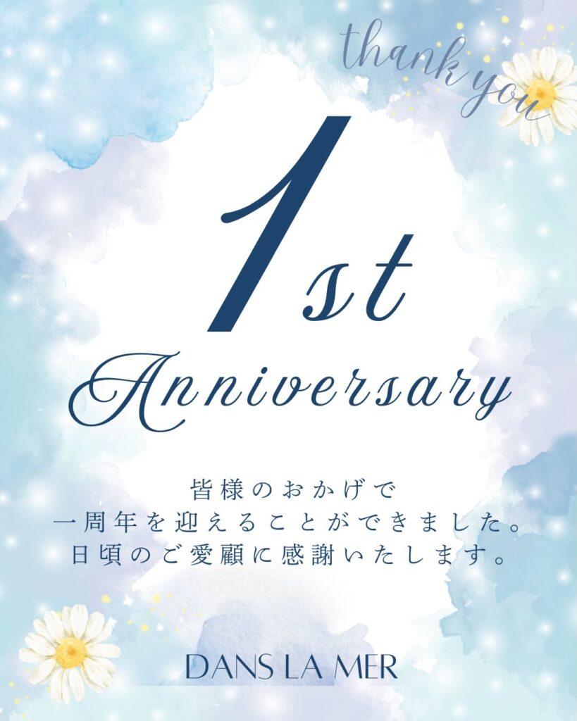 ドナメア　1周年記念
